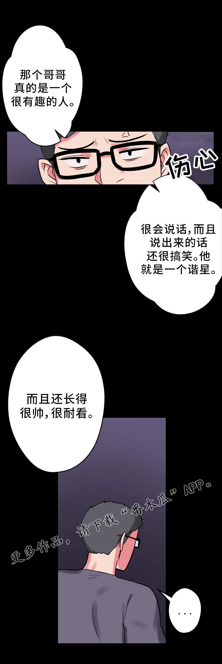 第20章：说明书8