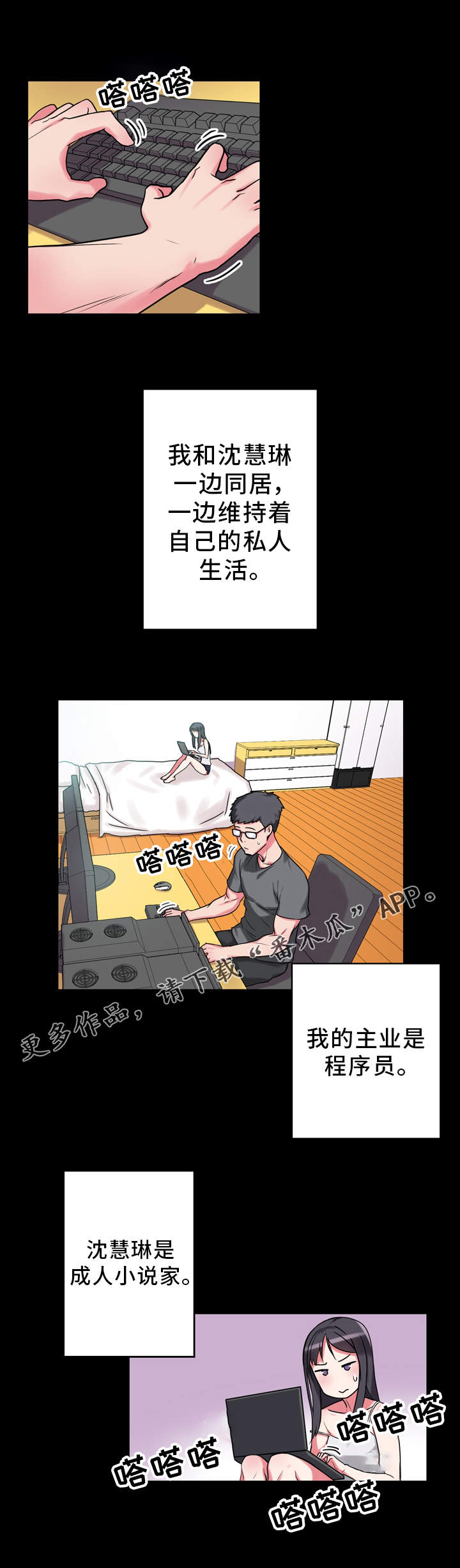 第12章：寻找灵感7