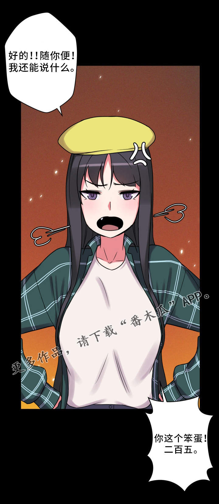 第31章：争吵18
