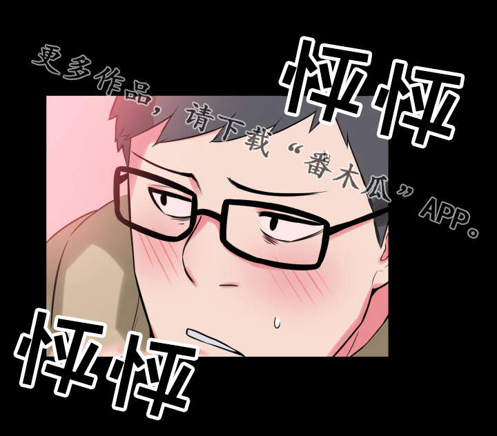 第26章：放飞自我16