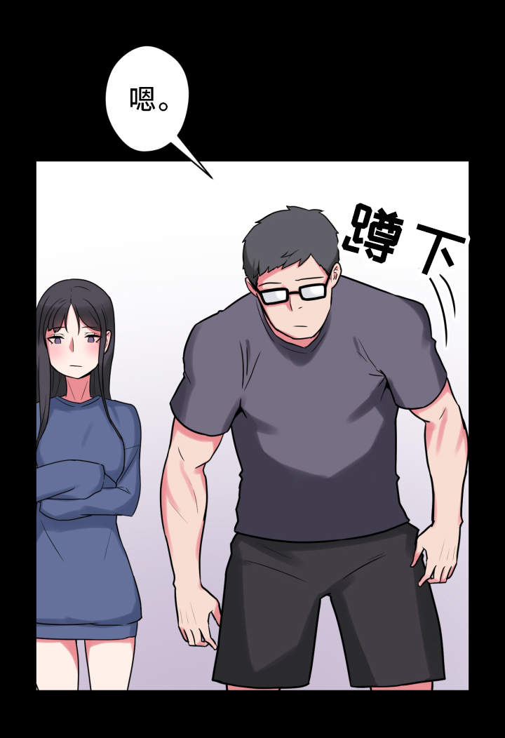 第18章：真的很美6