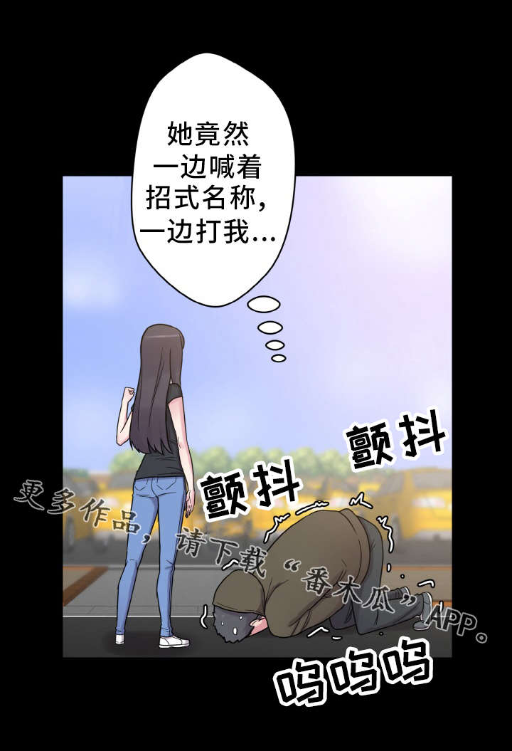 第55章：忙碌的一天13
