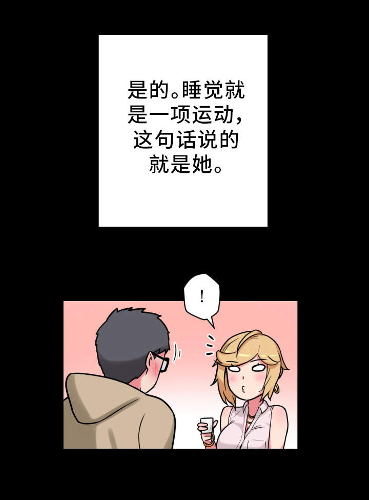 第26章：放飞自我9