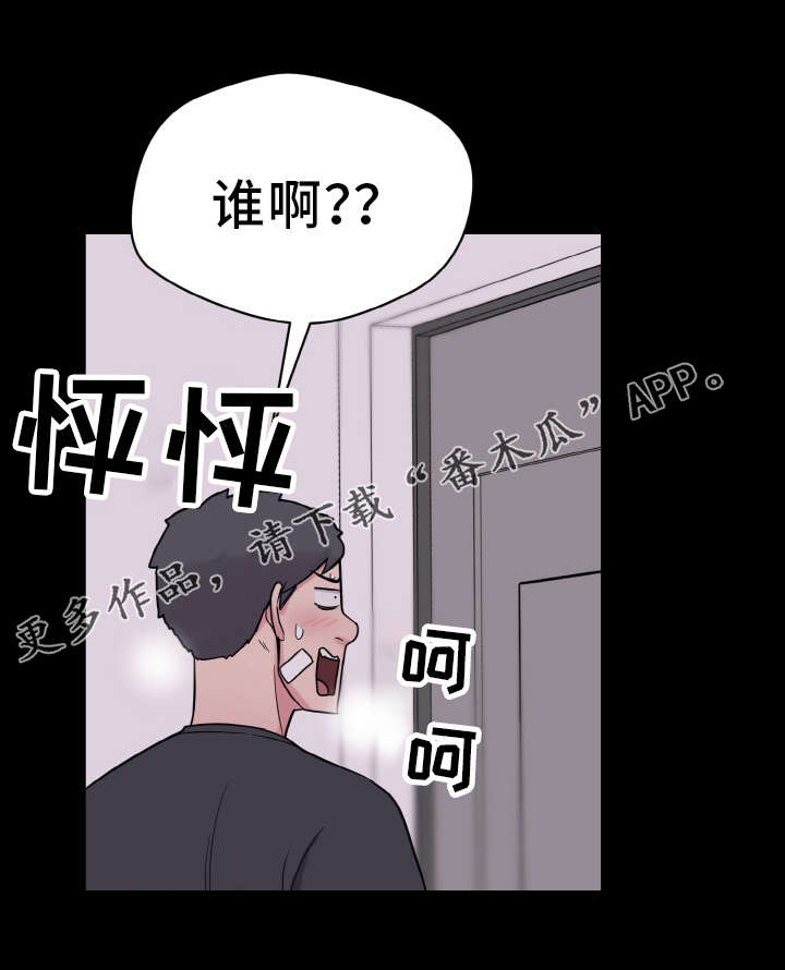 第54章：虚惊一场12