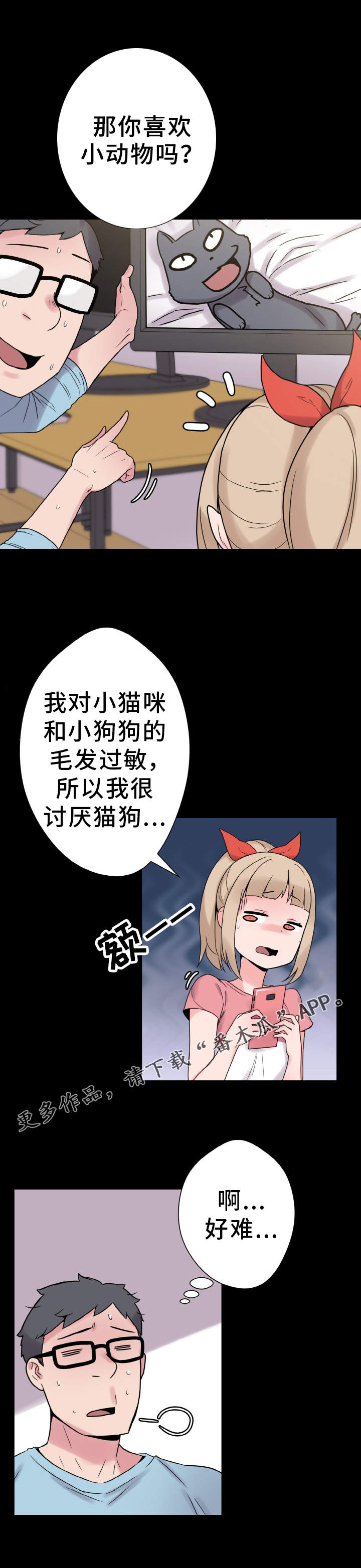 第39章：达成共识0