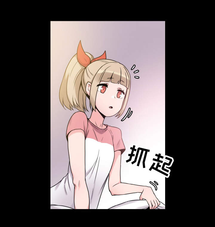 第41章：躲藏16
