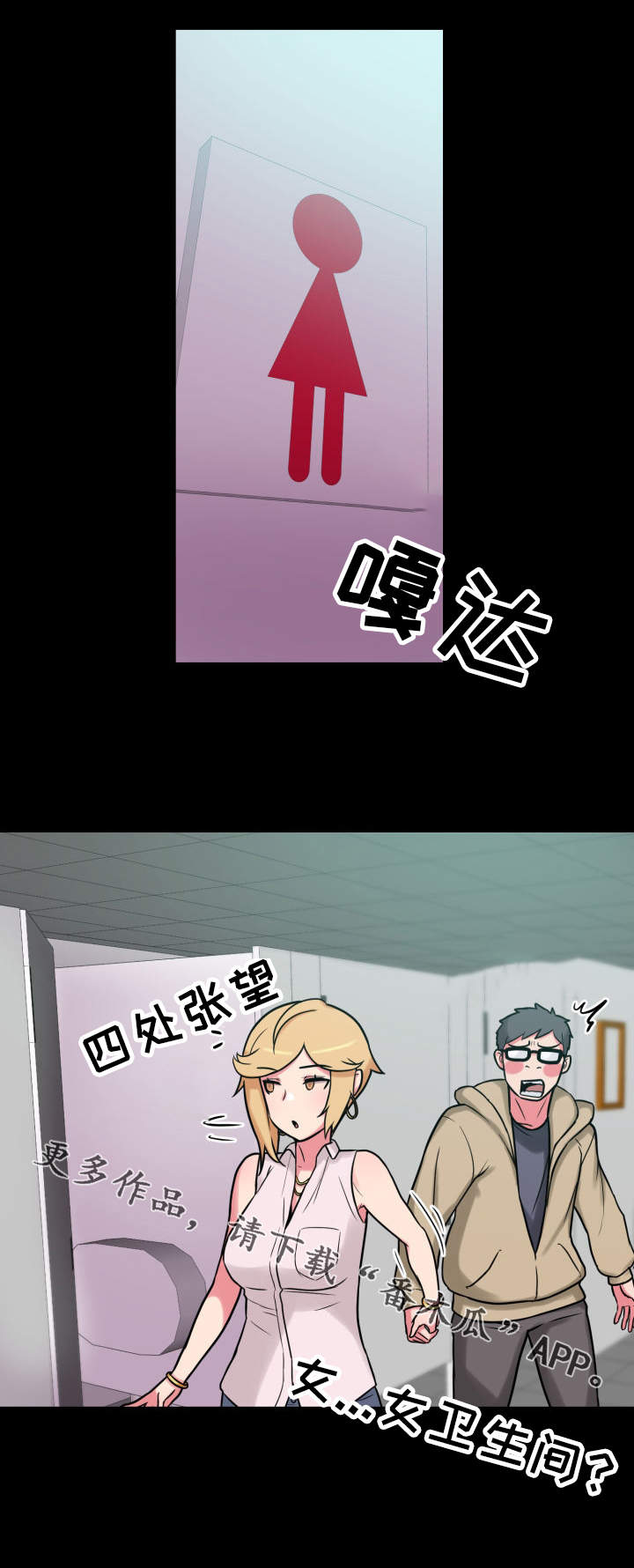 第26章：放飞自我0