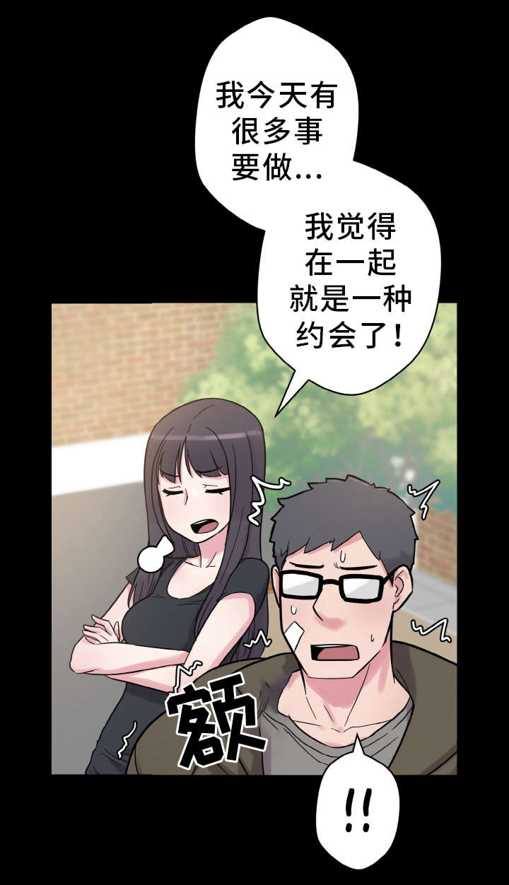 第55章：忙碌的一天10