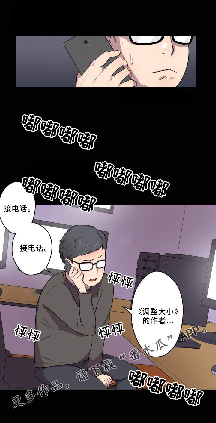第4章：作家0