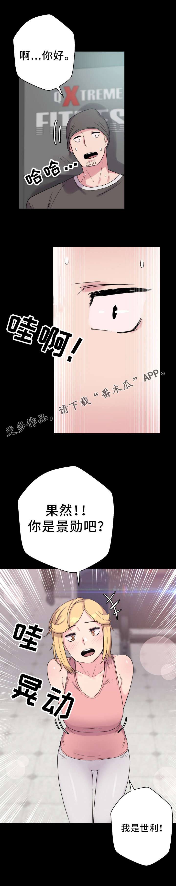 第60章：好久不见15