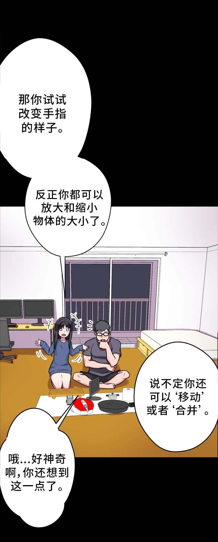第19章：研究能力0
