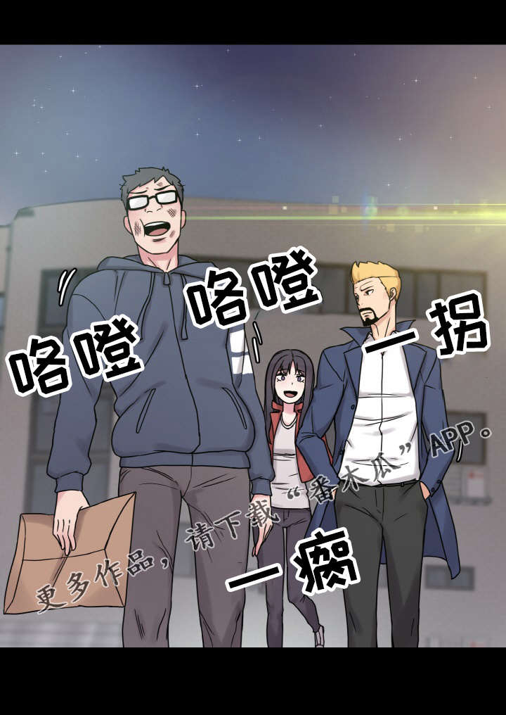 第48章：单纯的关系2