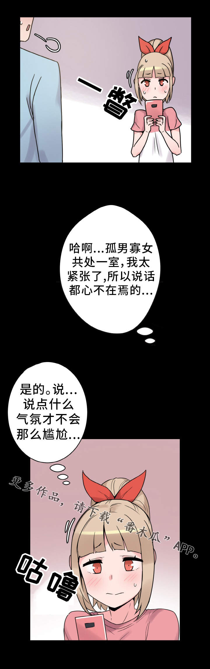 第39章：达成共识1