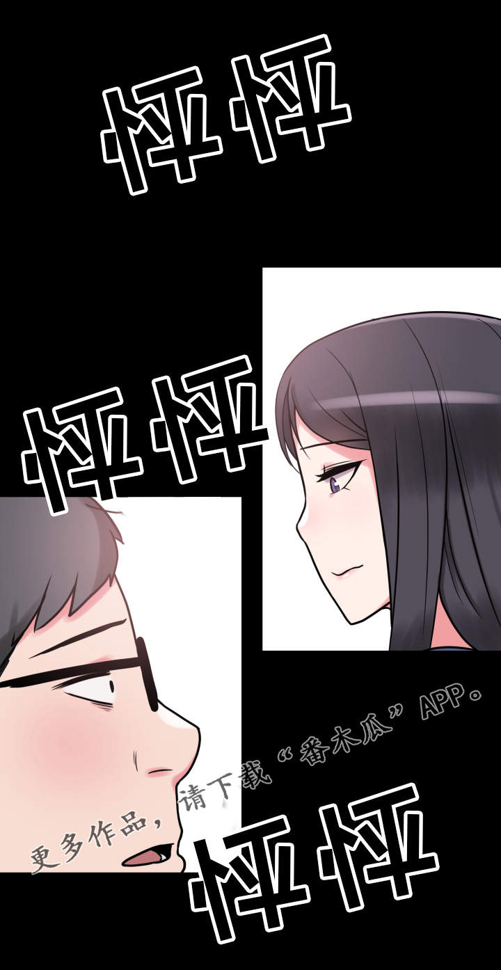 第19章：研究能力11