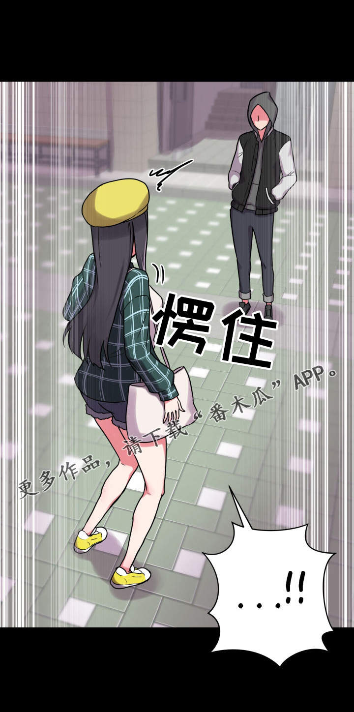 第30章：感知到了1