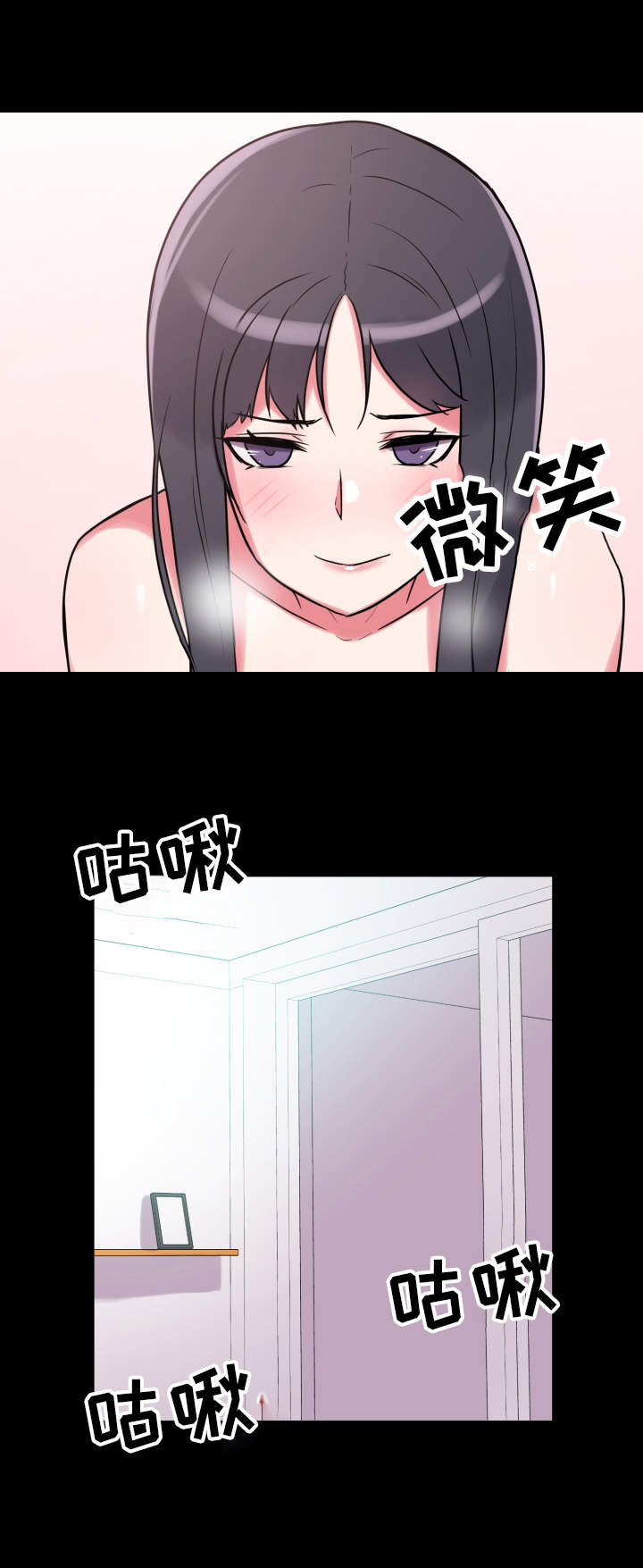 第22章：状态不对3