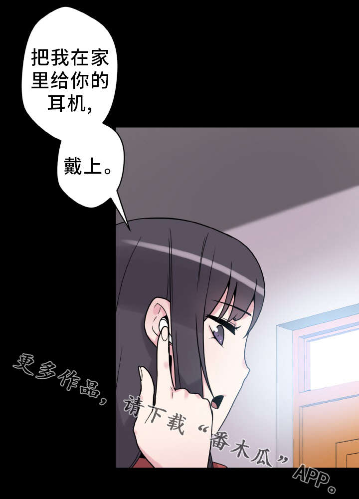 第44章：闯入2