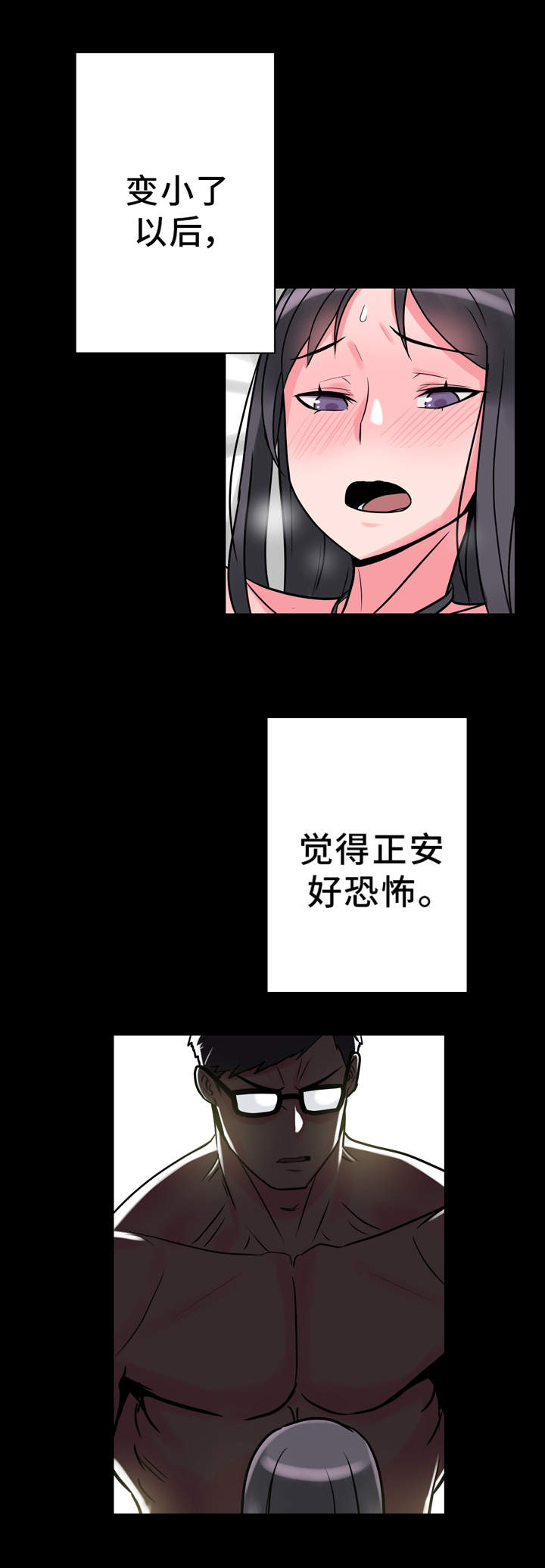 第10章：实验11