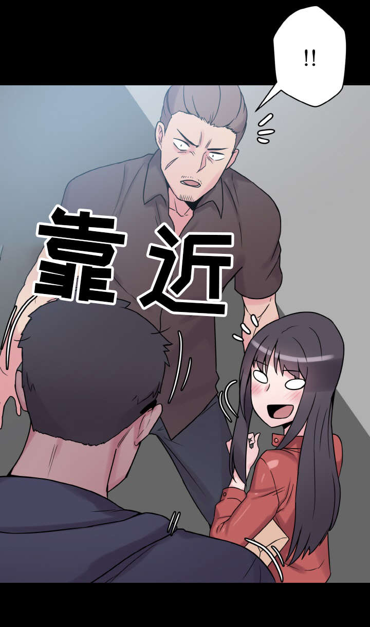 第45章：危机6