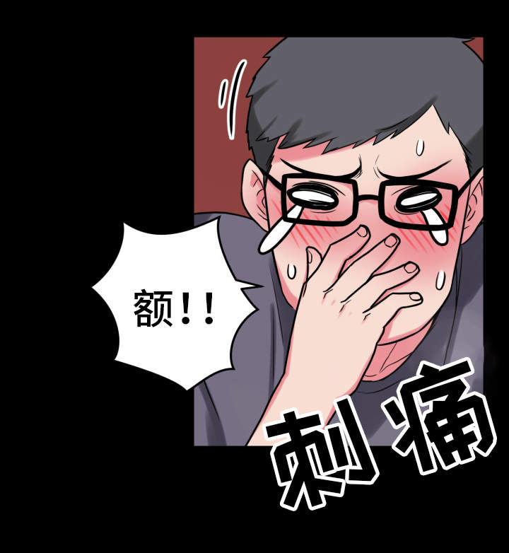 第18章：真的很美14