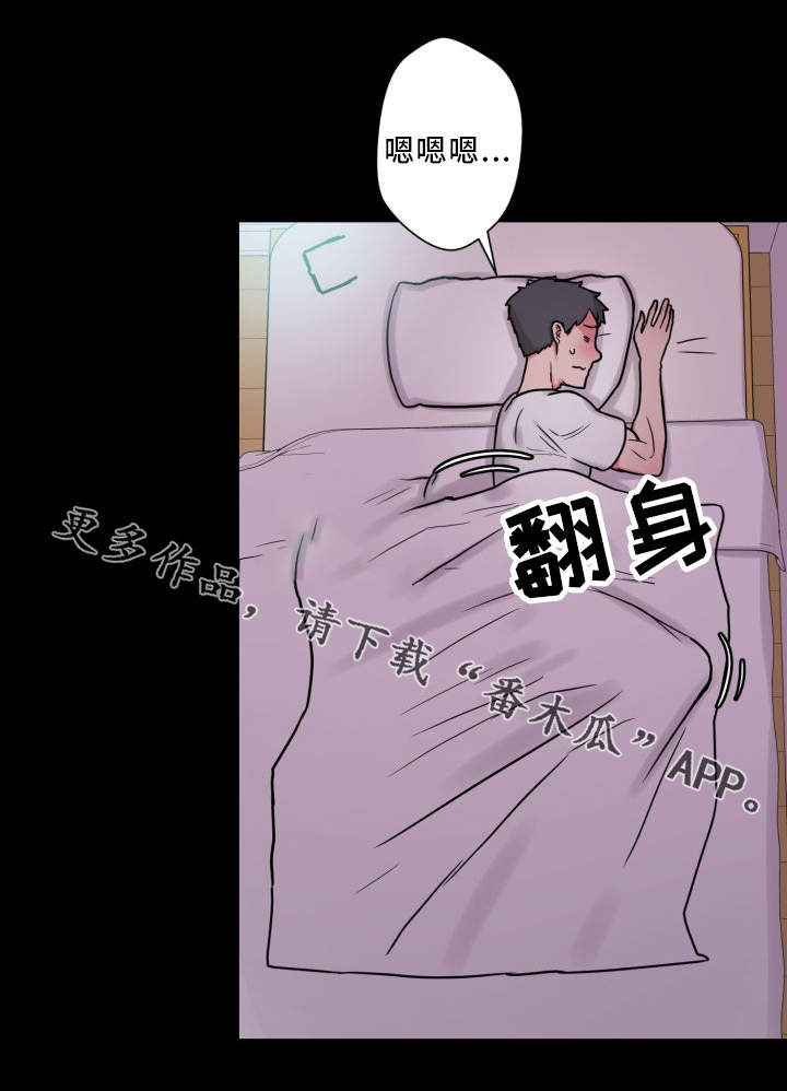 第34章：道歉8