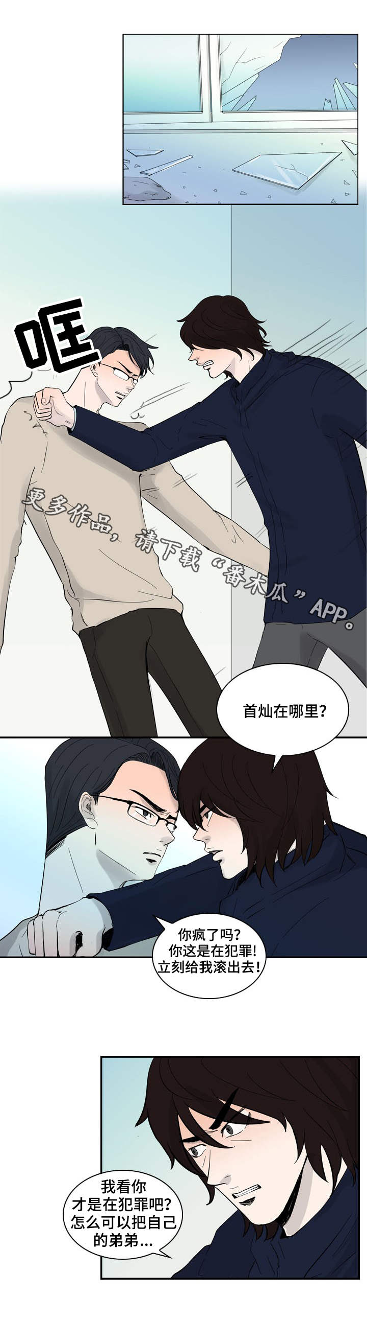 第27章：赶到10