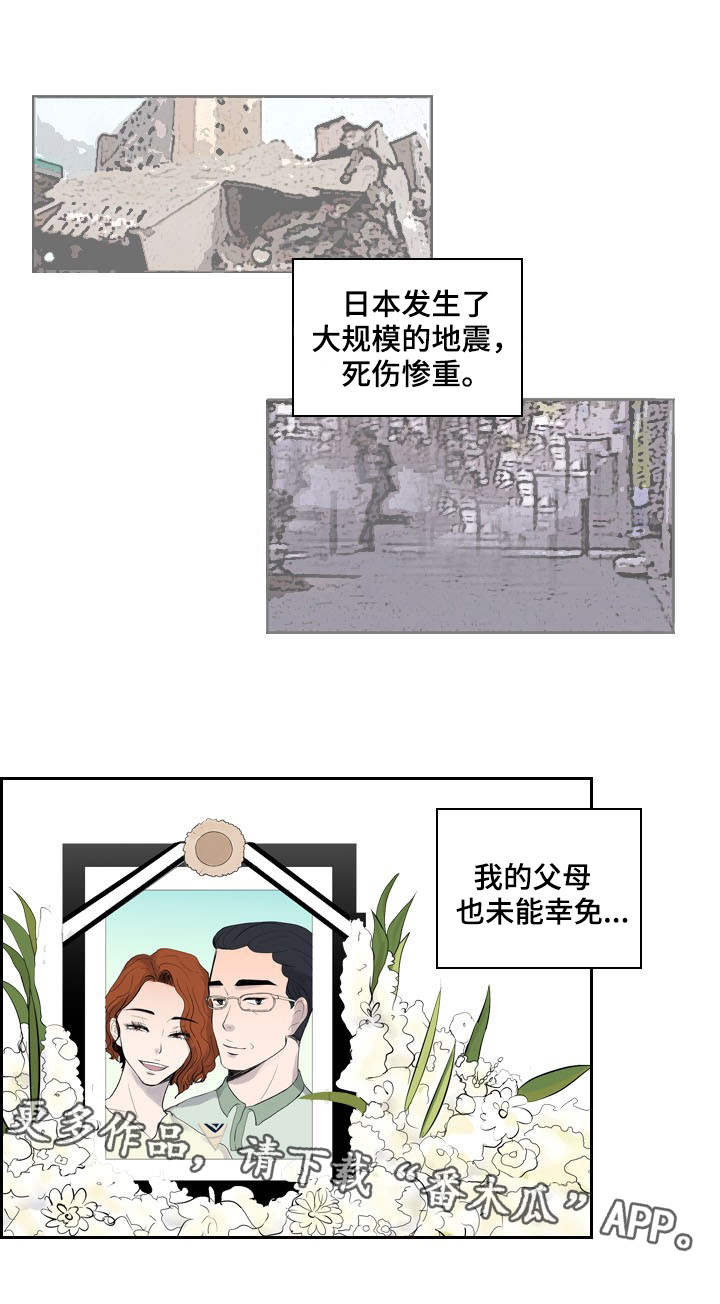 第23章：失去理智0