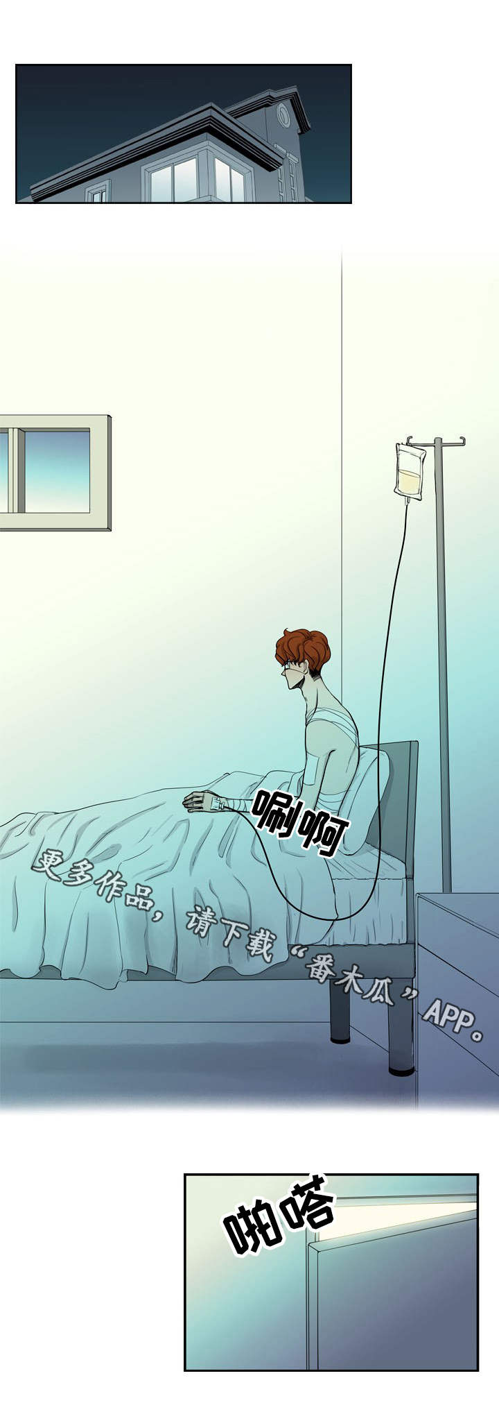 第17章：囚禁5