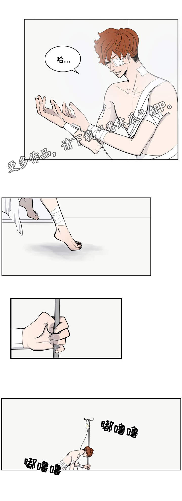 第17章：囚禁2