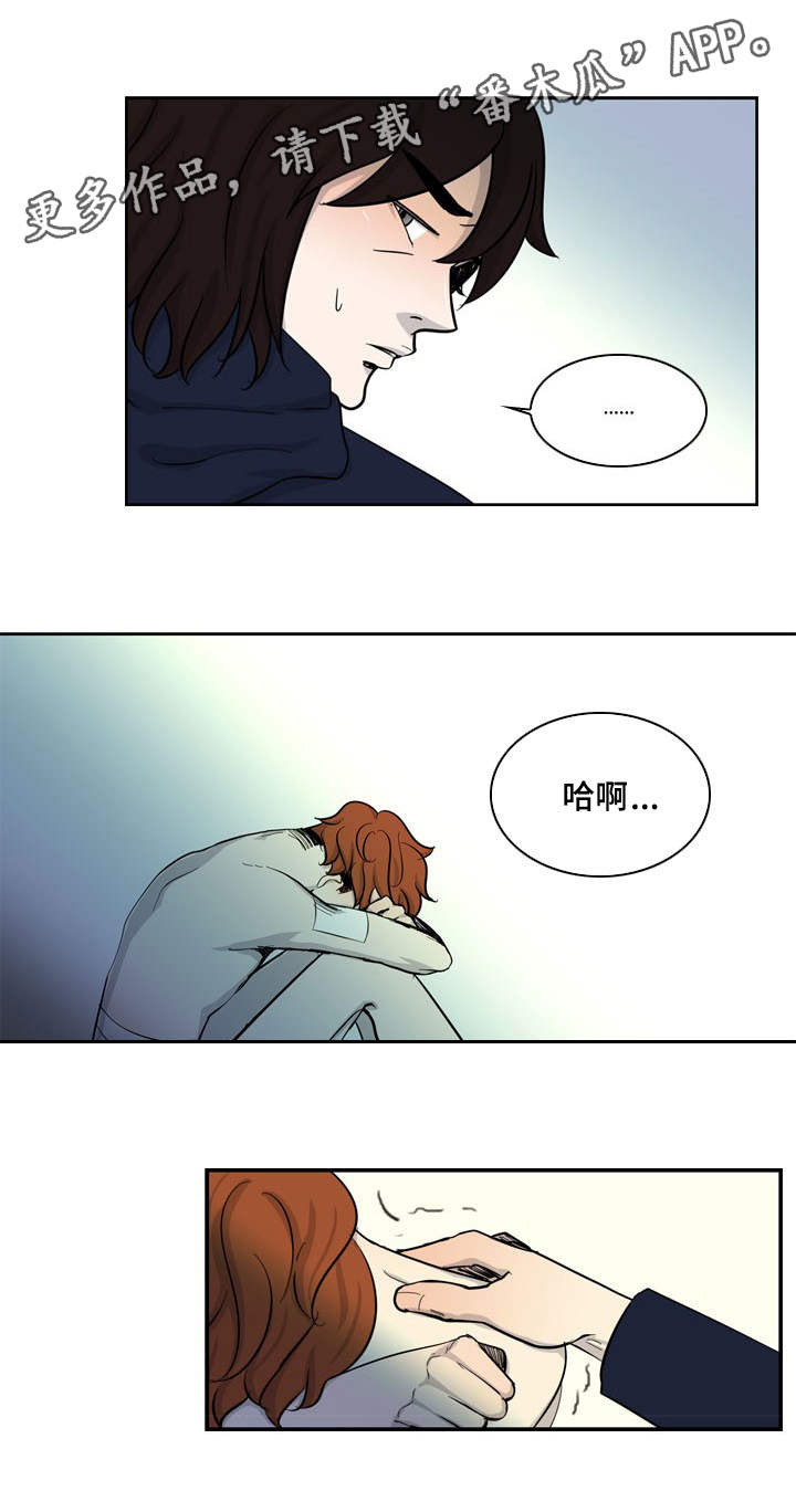 第31章：赎罪4