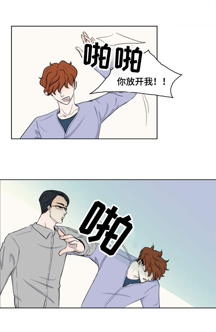 第30章：倒塌12