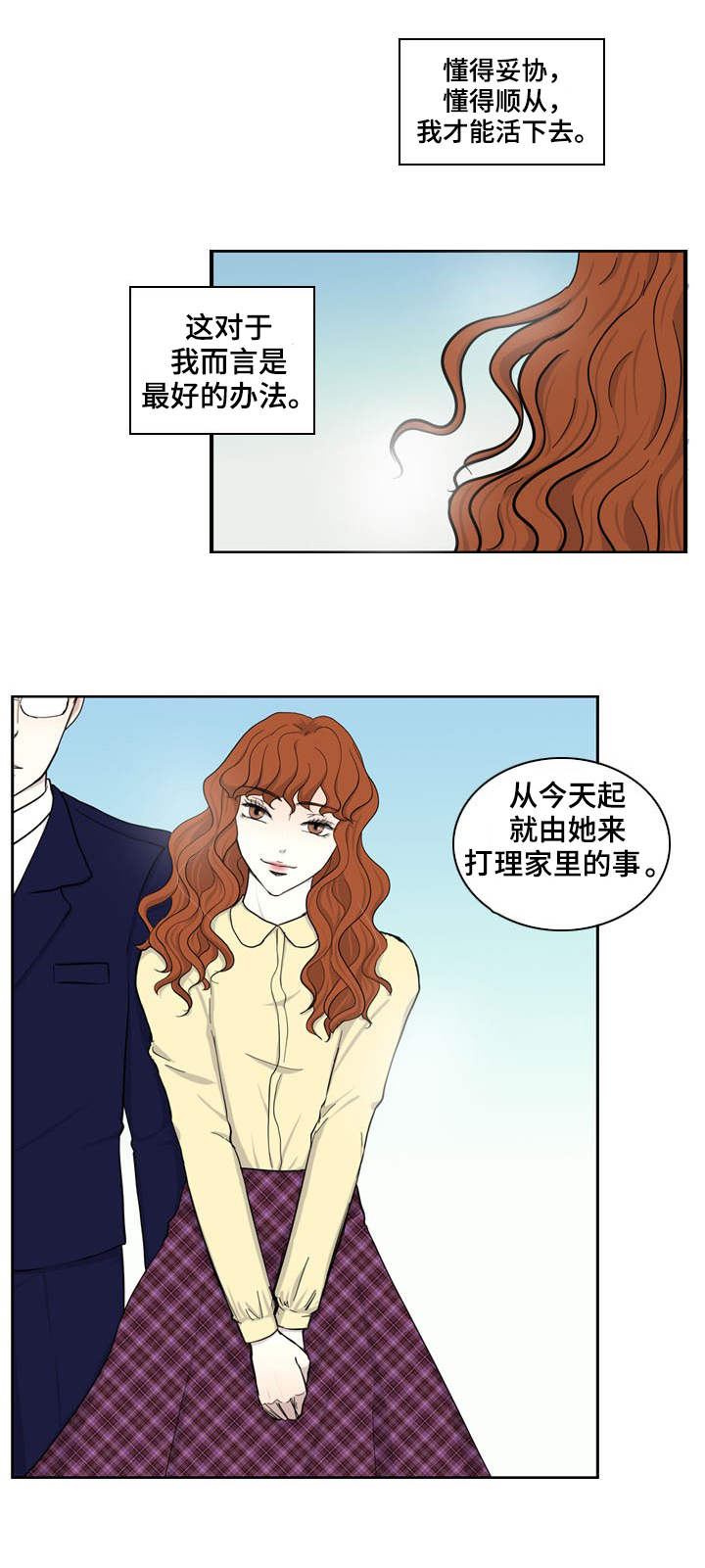第29章：情感2