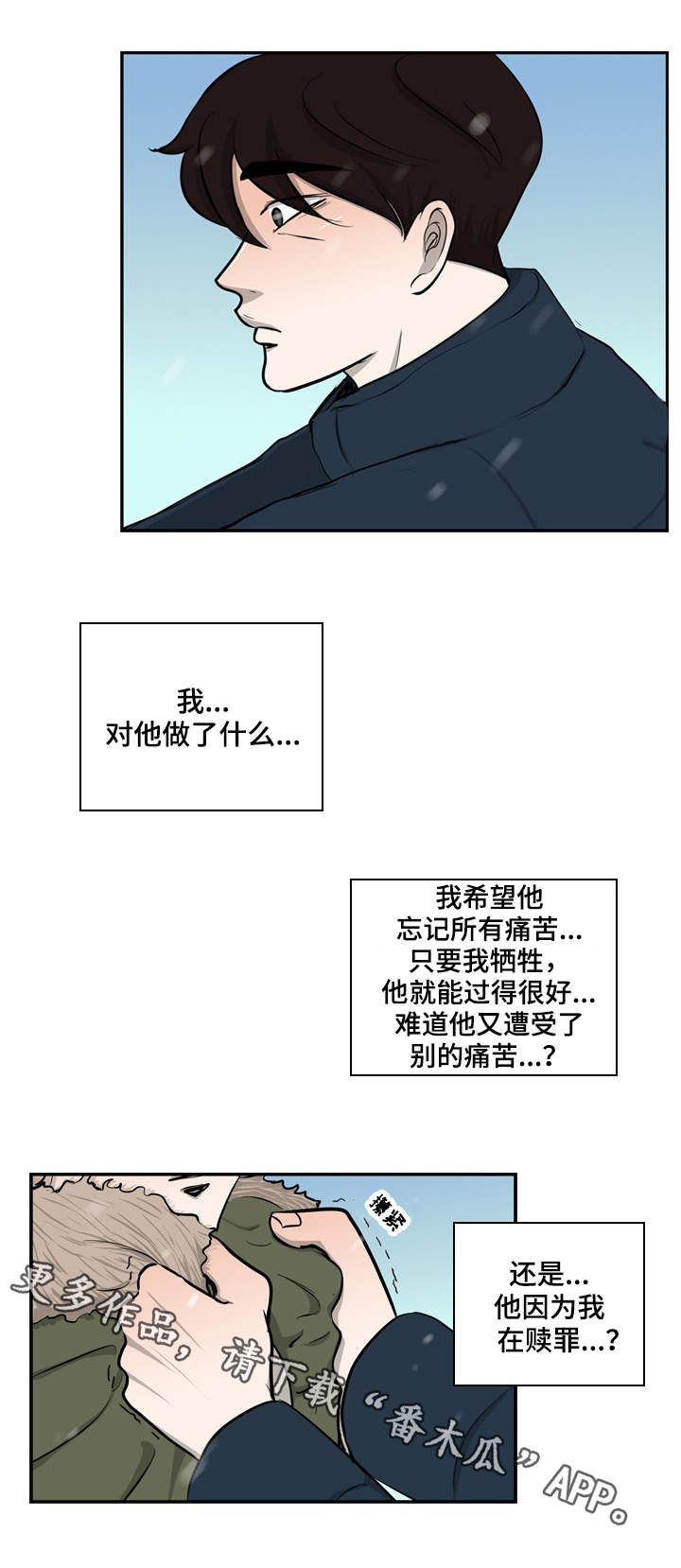 第32章：出狱10