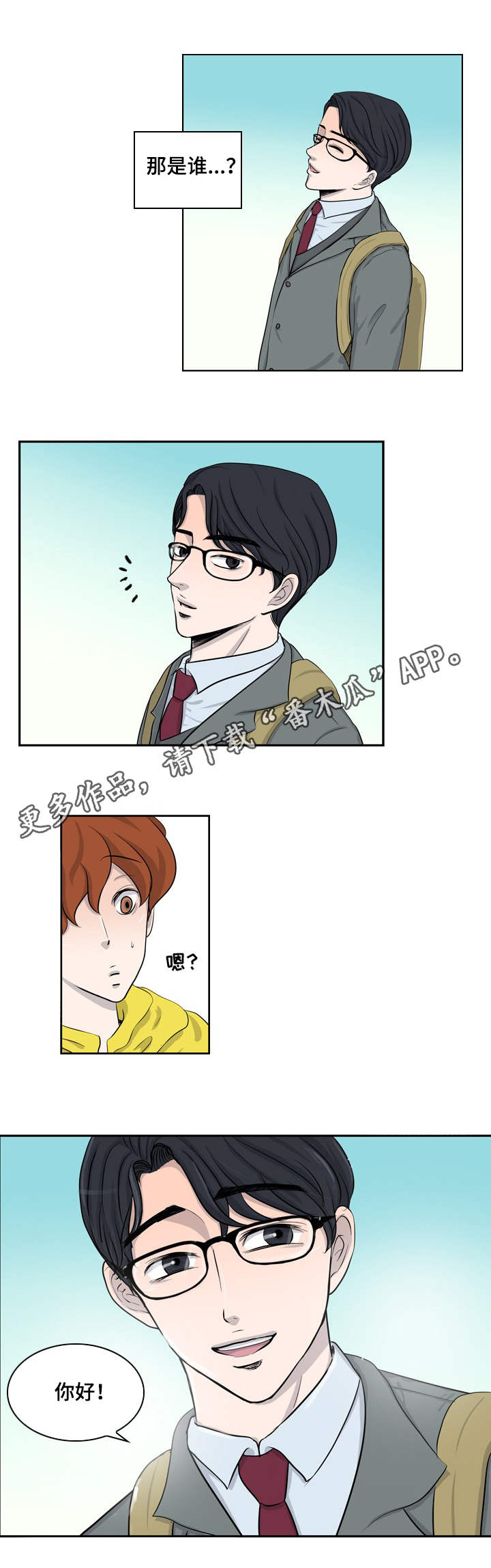 第21章：哥哥4