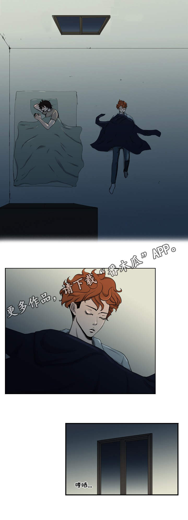第4章：呼吸声7