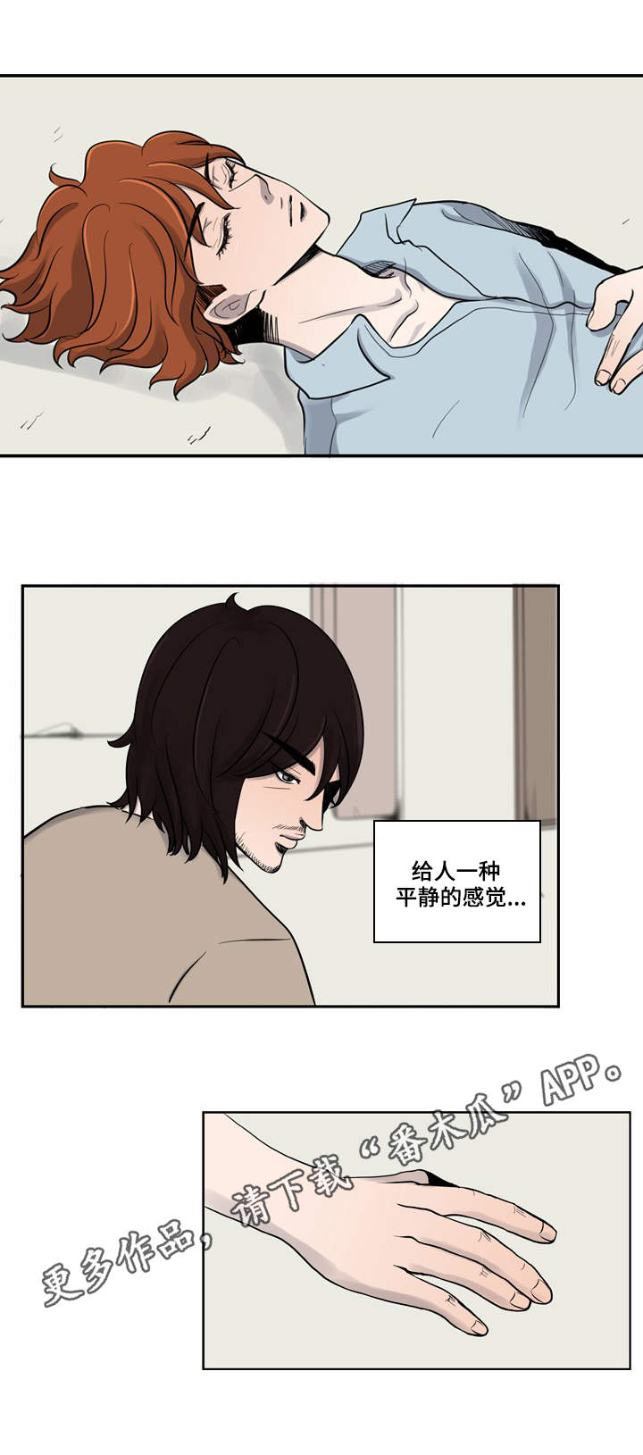 第4章：呼吸声4