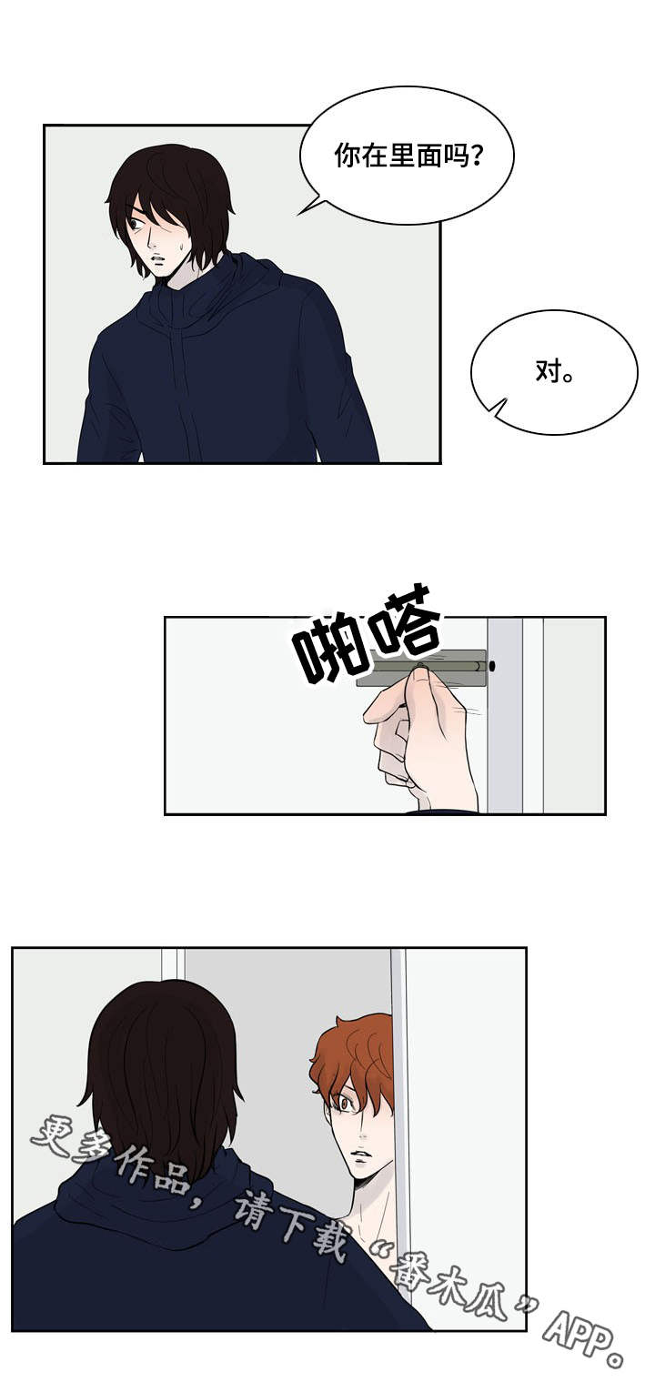 第28章：挑剔2