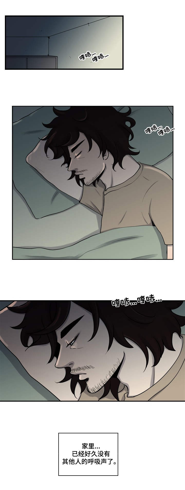 第4章：呼吸声8