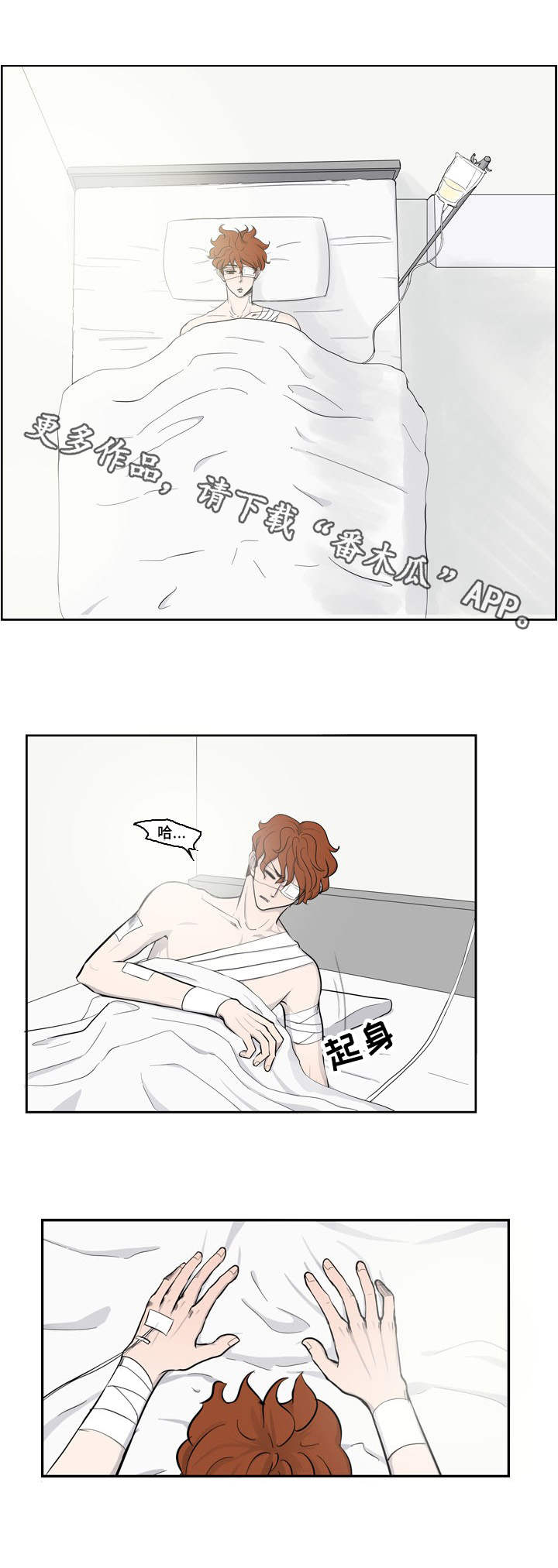 第17章：囚禁1