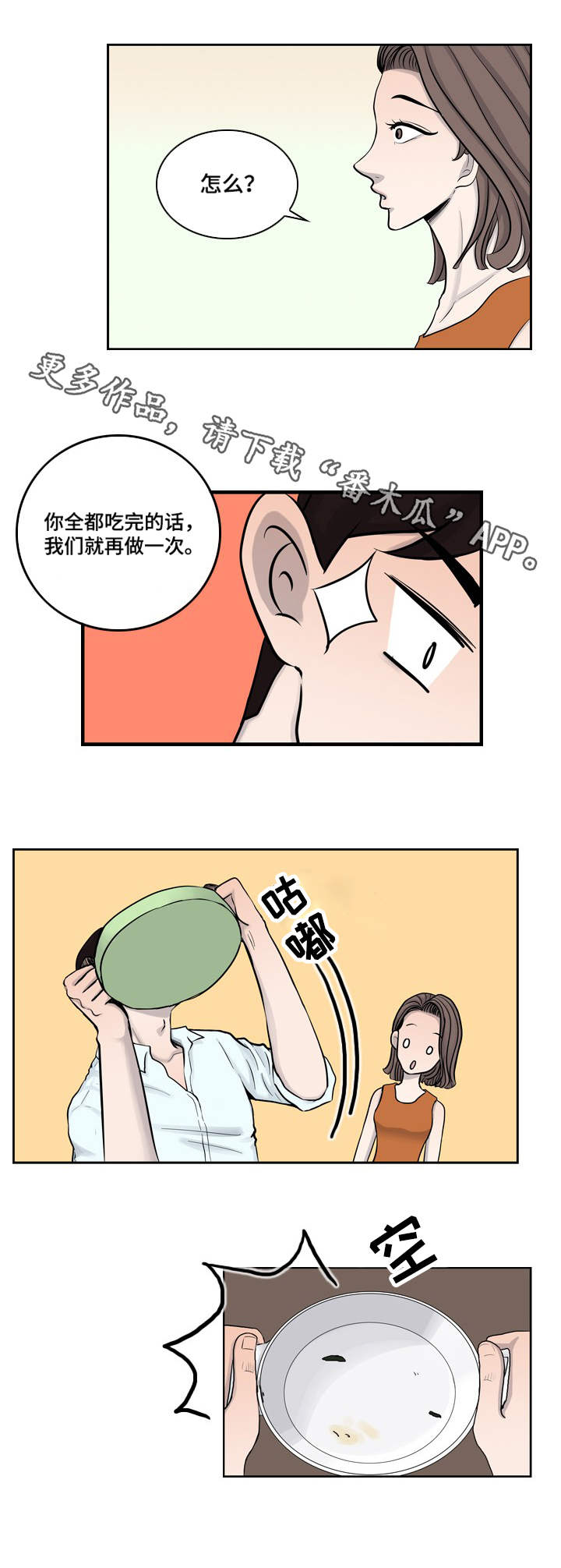 第11章：求婚2