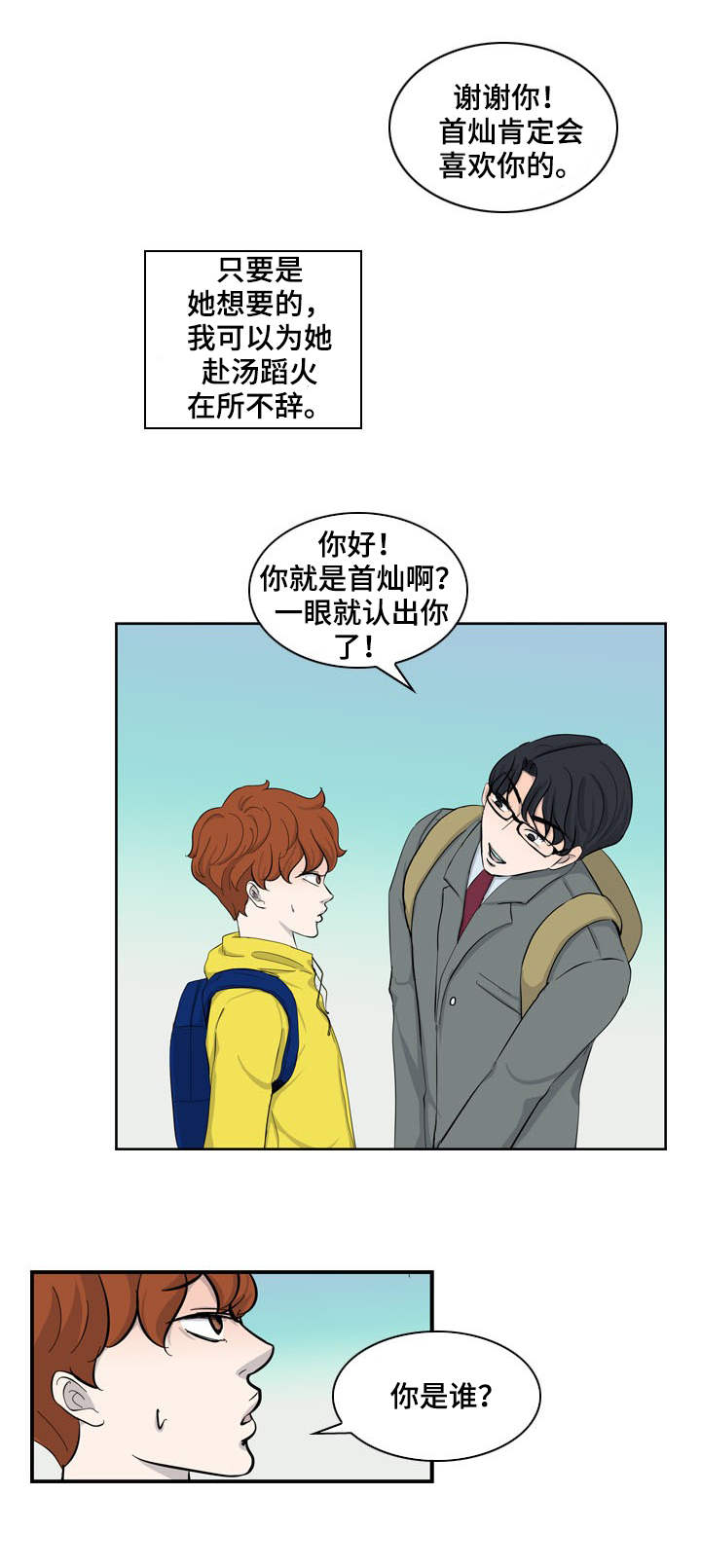 第29章：情感8