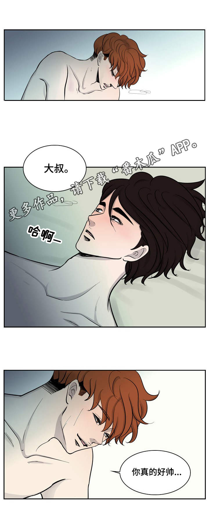 第13章：不幸12