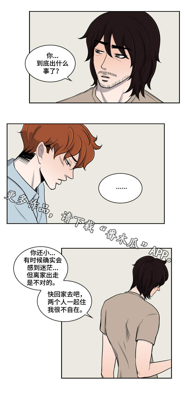 第6章：意外0
