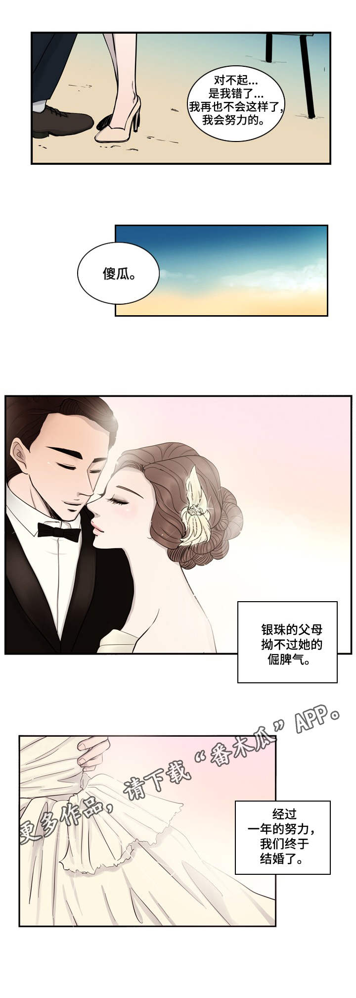 第12章：幸福6