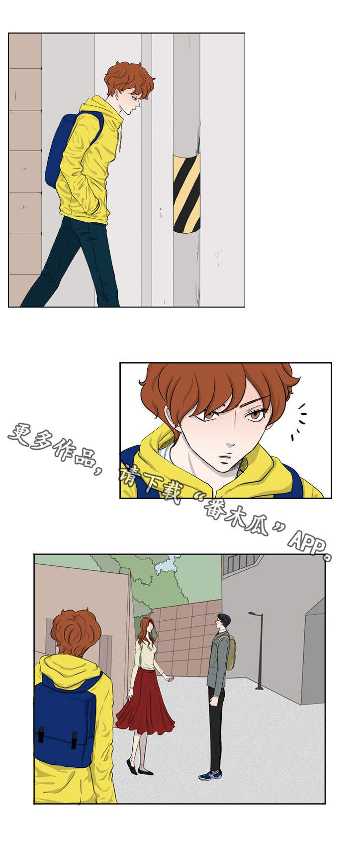 第21章：哥哥3