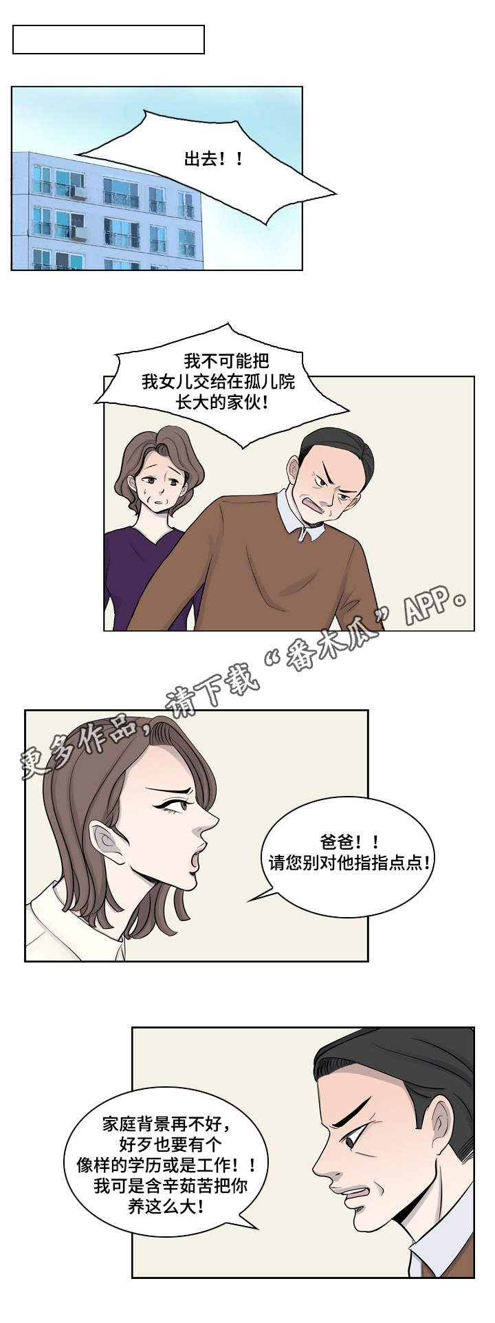 第12章：幸福0