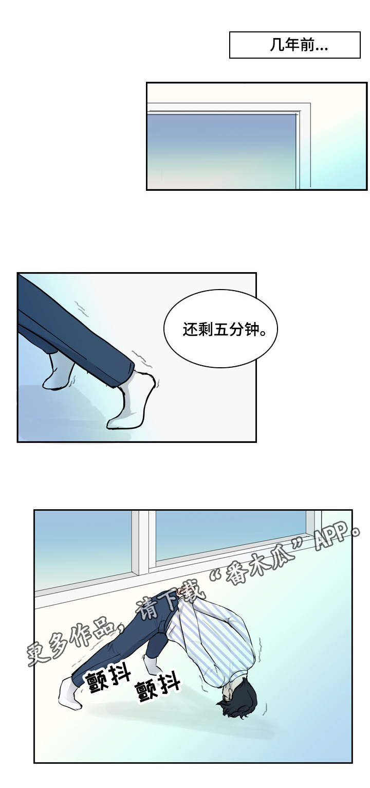 第28章：挑剔7
