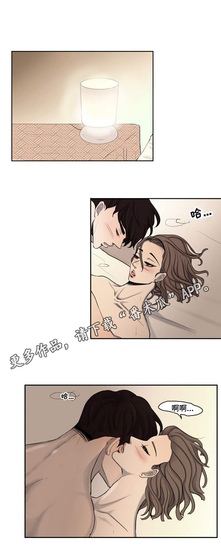 第10章：家的感觉7