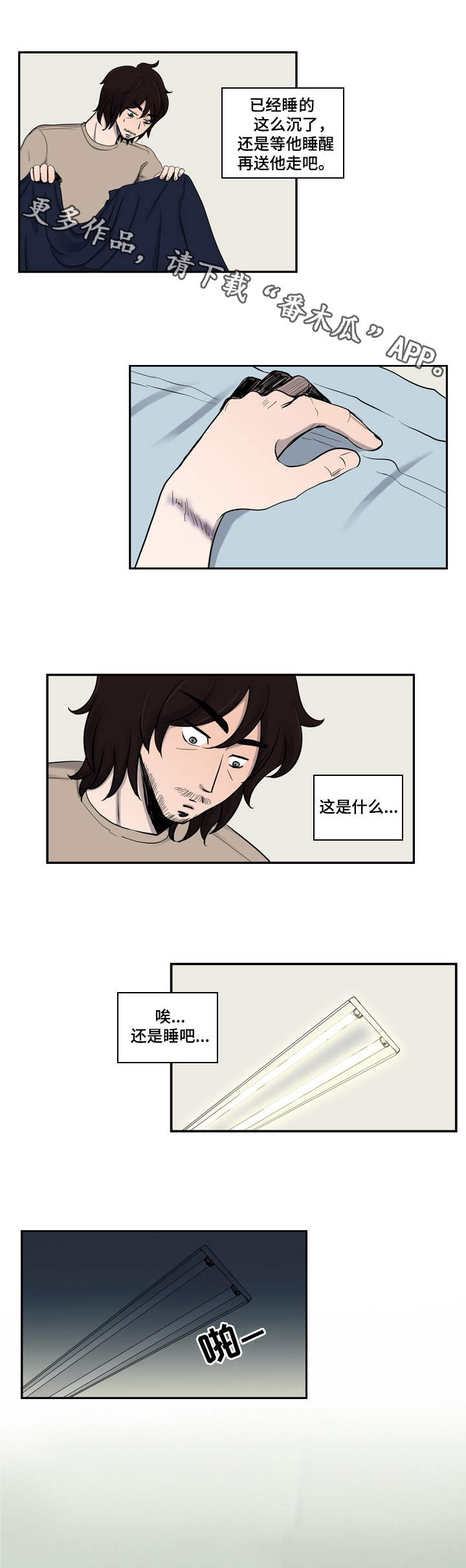 第4章：呼吸声6
