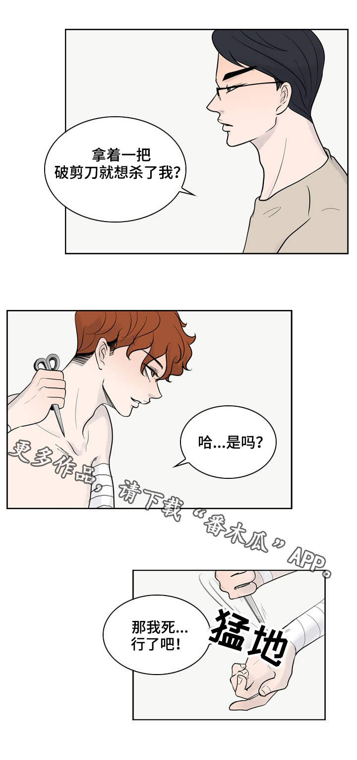 第27章：赶到0